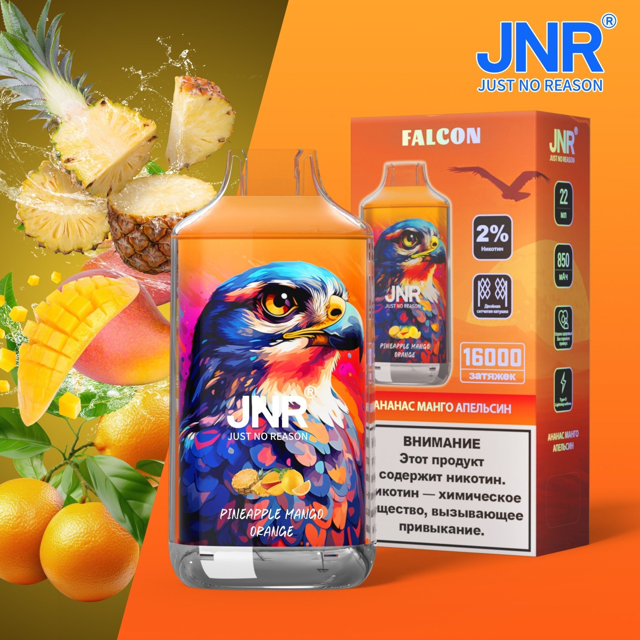 JNR Falcon 16000 Puffs Engangs Vape (æske med 10 stk)