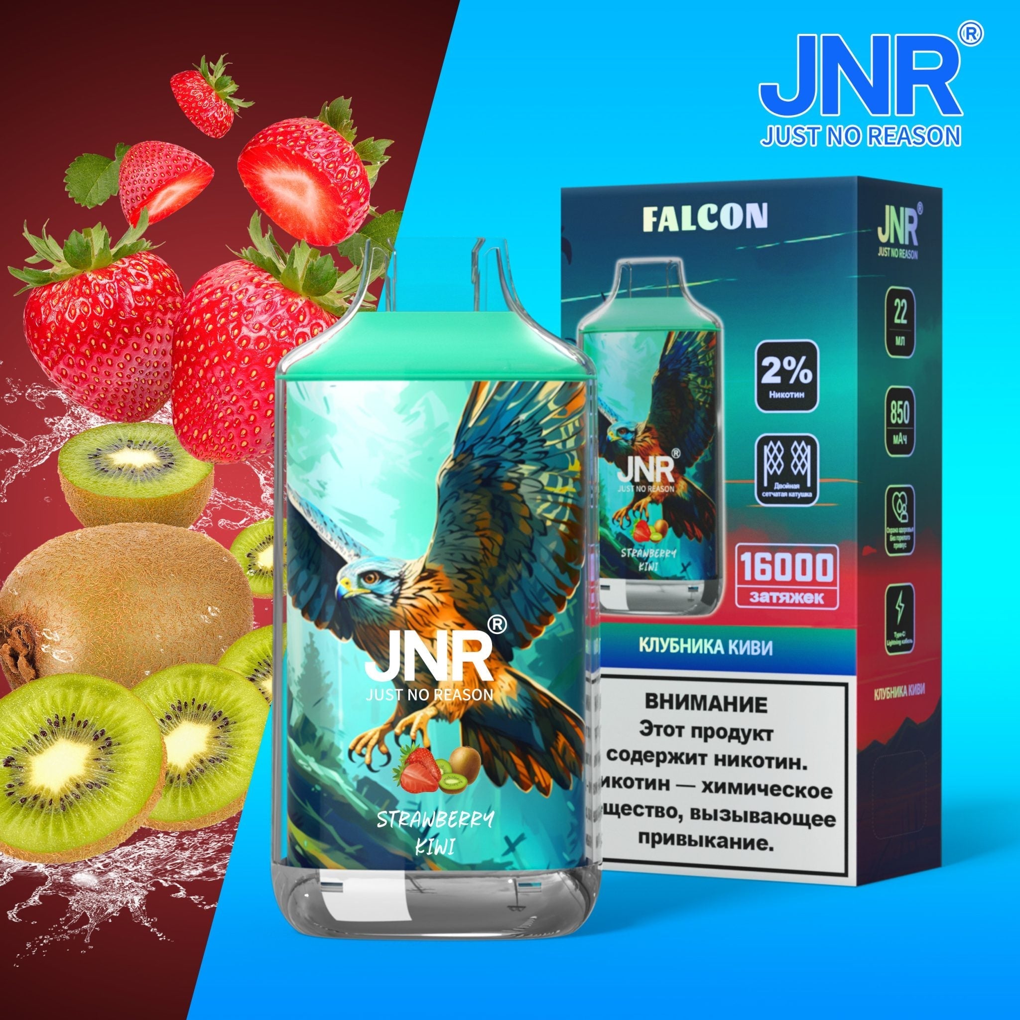 JNR Falcon 16000 Puffs Engangs Vape (æske med 10 stk)