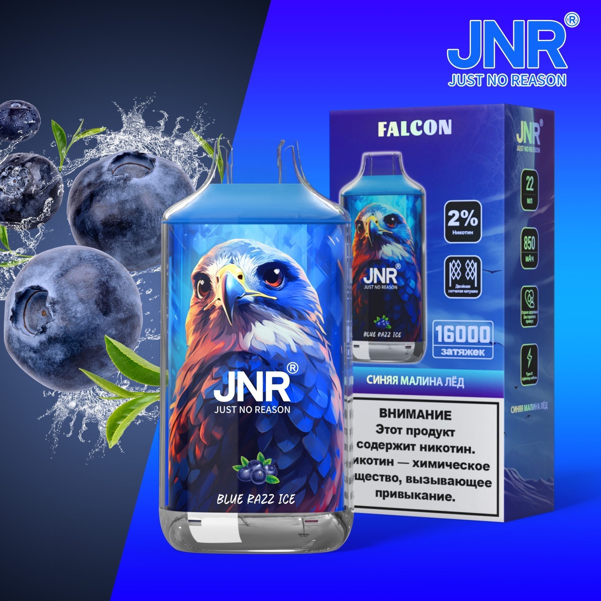 JNR Falcon 16000 Puffs Engangs Vape (æske med 10 stk)