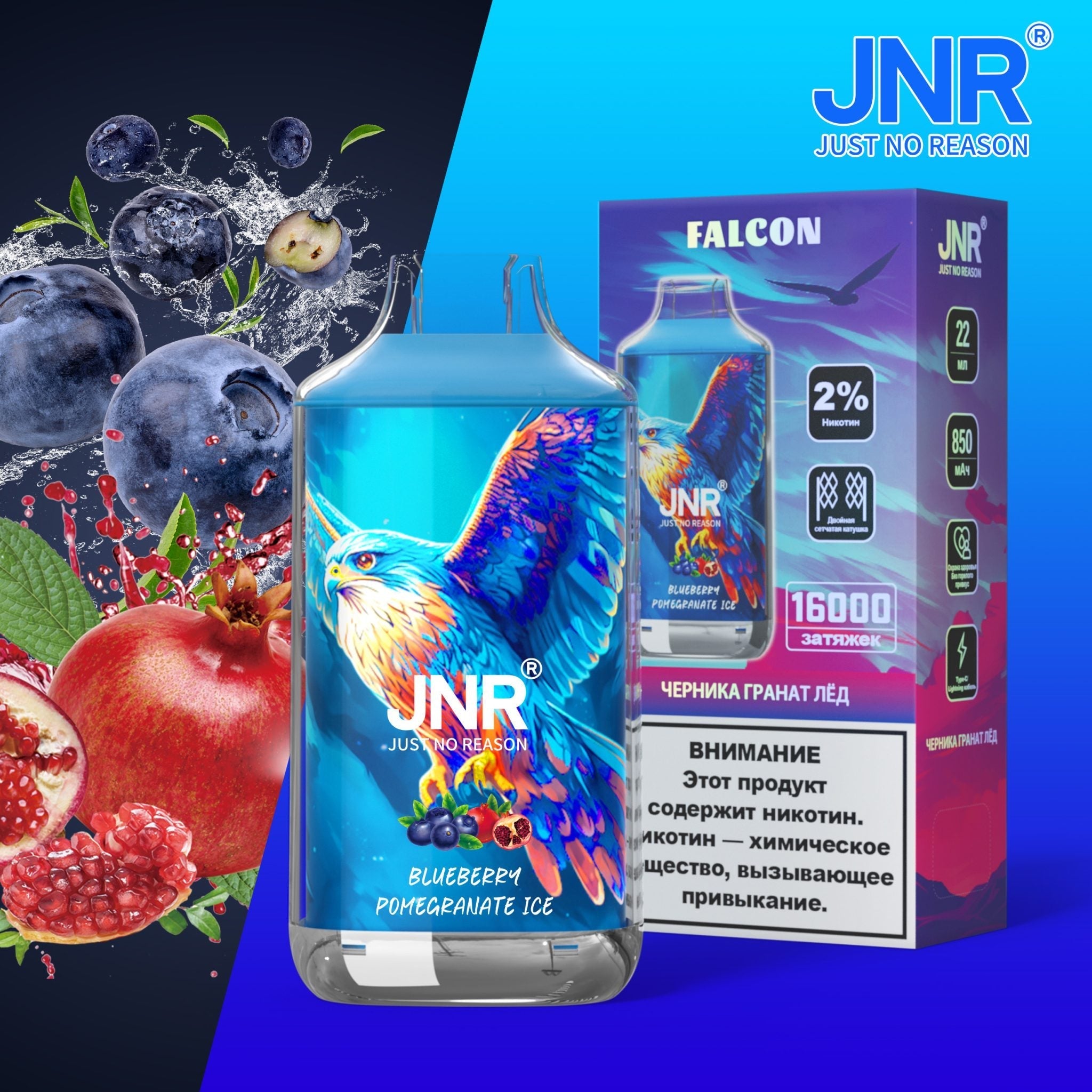 JNR Falcon 16000 Puffs Engangs Vape (æske med 10 stk)